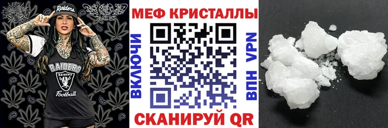Все наркотики Мантурово Гашиш МАРИХУАНА Кокаин А ПВП МЕФ