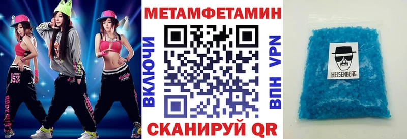 АМФ VHQ  Мантурово 