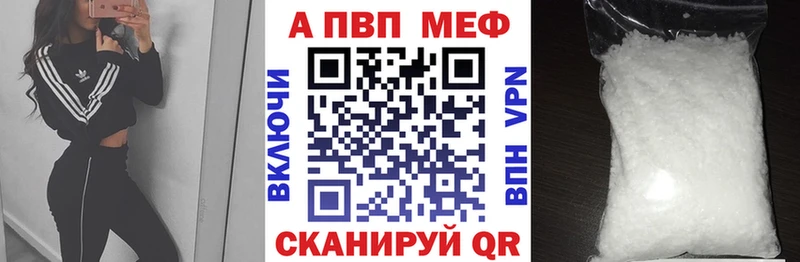 Alpha PVP мука  Мантурово 