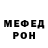МЕТАДОН VHQ Stem _