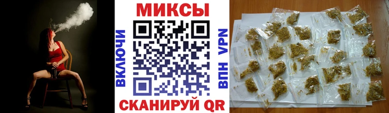 БУТИРАТ GHB продажа наркотиков Мантурово