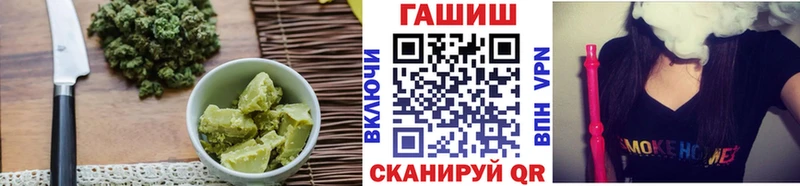 где купить   Мантурово  Canna-Cookies конопля 