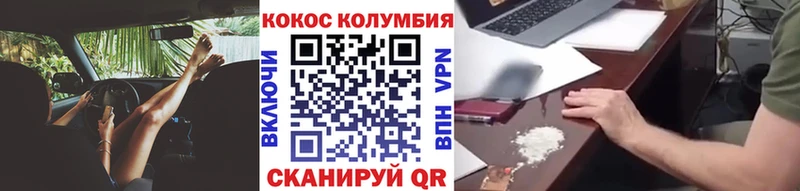 COCAIN Боливия  Мантурово 