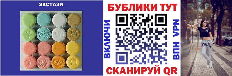 даркнет сайт Мантурово Ecstasy круглые