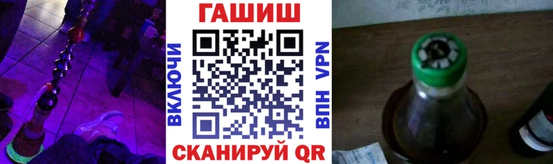 как найти закладки  МЕГА ONION  Гашиш hashish  Мантурово 