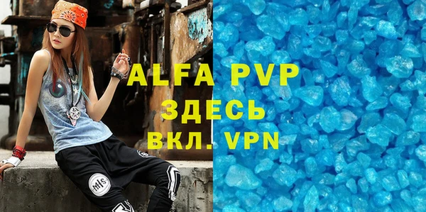 мефедрон Абаза