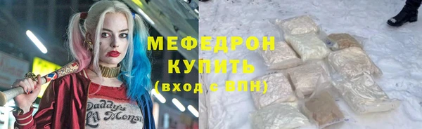 хмурый Абинск