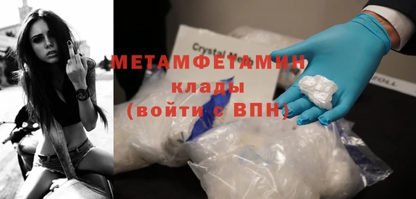мефедрон мука Алексин