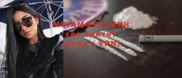 2c-b Абдулино
