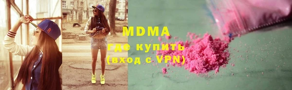 гидра Алзамай