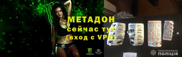 гидра Алзамай