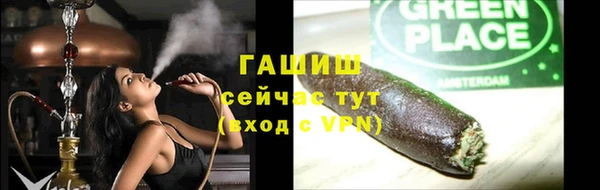 2c-b Абдулино