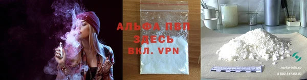 гидра Алзамай