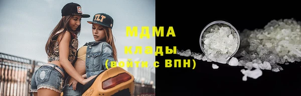 мефедрон мука Алексин