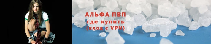 гидра Алзамай