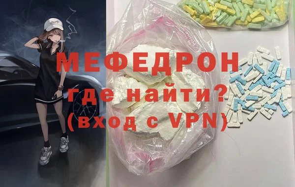 меф Алексеевка