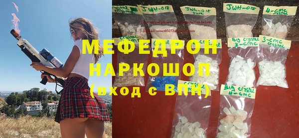 мефедрон Абаза