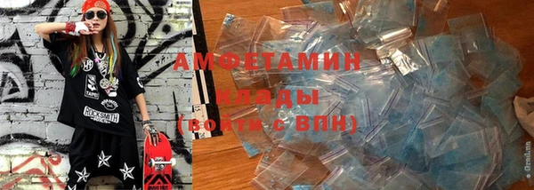 гидра Алзамай
