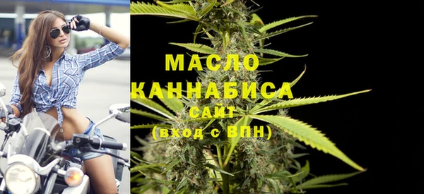 2c-b Абдулино