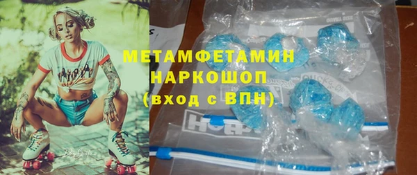 2c-b Абдулино