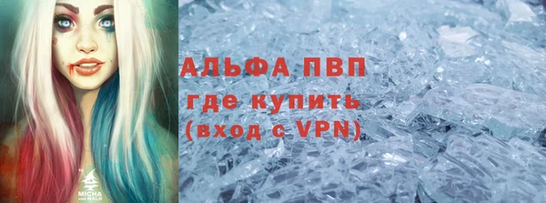 меф Алексеевка