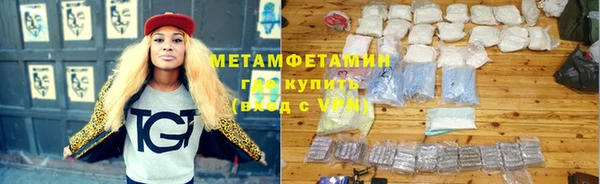 мефедрон мука Алексин