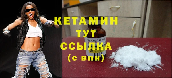 мефедрон Абаза