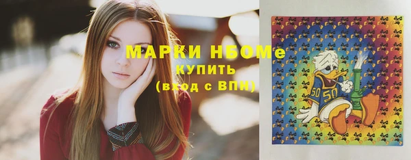 мефедрон Абаза