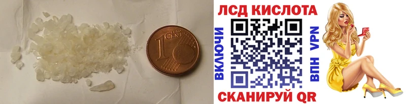 Лсд 25 экстази ecstasy  Мантурово 