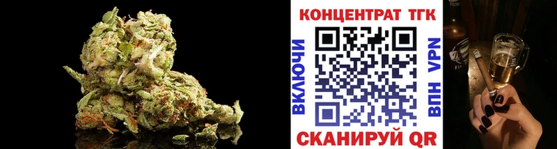 это клад Мантурово ТГК THC oil