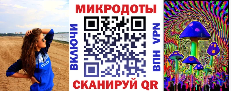 Галлюциногенные грибы Magic Shrooms Мантурово